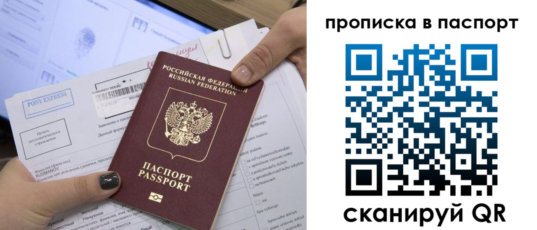 миграционный учет в Чечне